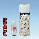 アルテコZ106 20g×1 ユーデント