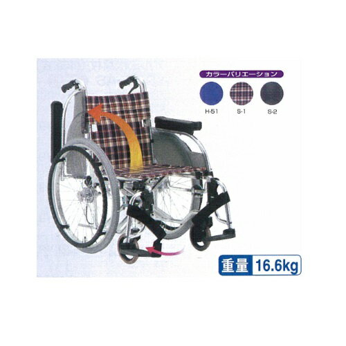 多機能タイプ 車いす 緑チェック 座面幅38cm AR-501