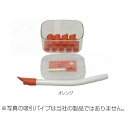 オートクレーブ滅菌 薬液滅菌 無痛バキュームチップVer.2 オレンジ 10ヶ入