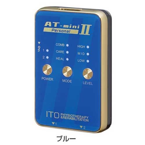 低周波治療器 ATミニII AT-mini Personal II (2チャンネル出力) カラー：ブルー 1台 SG-0484A 伊藤超短波