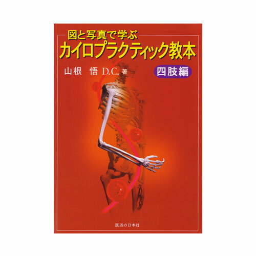 ޤȼ̿ǳؤ ץ饯ƥå ͻ ƻܼ