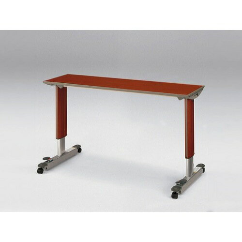 介護ベッド補助具 楽匠Sシリーズ オーバーベッドテーブル チェリー 91cm幅用 KF-833LB パラマウントベ..