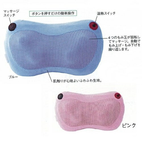 医療機器 温熱マッサージ器 湯もみ ピンク W33×D18×H12cm 約1.2kg 医療機器 温熱マッサージ器 湯もみ ピンク W33×D18×H12cm 約1.2kg