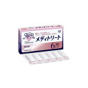 【第1類医薬品】 メディトリート 膣坐薬 6個入り 大正製薬