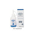 医療機器 クラスII 【管理医療機器】 トクヤマリベースII 粉単品 ファースト ライブピンク 80g×1本入 トクヤマデンタル
