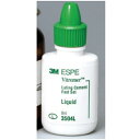 医療機器 ビトレマールーティングセメント ファスト 液 9ml×1本入 3504L 3M ESPE(4)