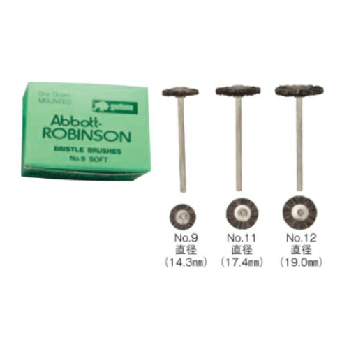 医療機器 アボットロビンソン ブリストルブラシ NO.12 スタンダード 直径19mm 12本入 Buffalo バッファロー(4)