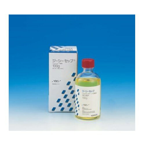 ジーシーセップ 100g入 GC ジーシー
