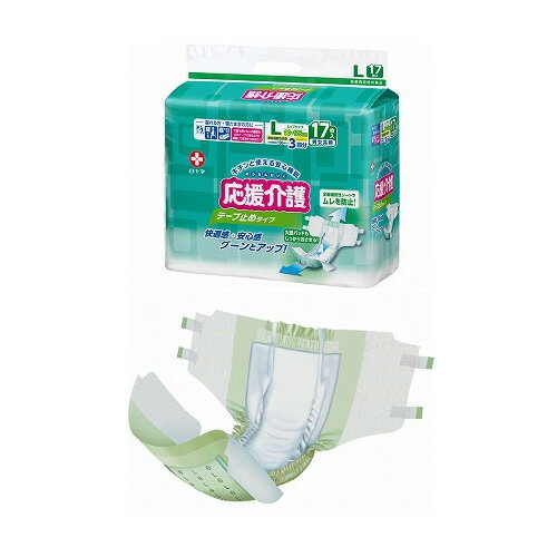 3袋まとめ買い サルバ 応援介護テープ止めタイプ L 17枚入 35436 白十字