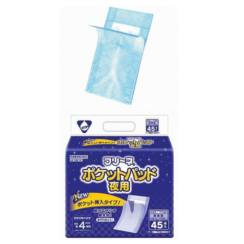 4袋まとめ買い フリーネ ポケットパッド夜用 45枚入 DSK-91 第一衛材