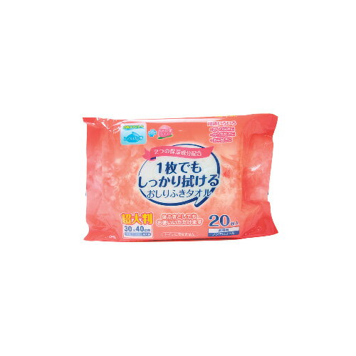 超大判ウェットタオル KN-946 カナッペ