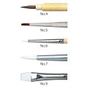 筆 No.9 GC ジーシー