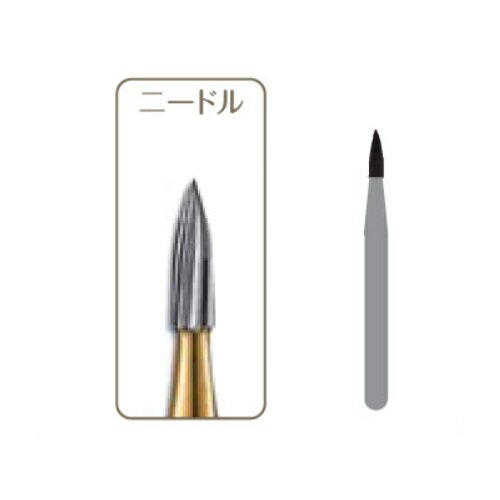 医療機器 ブルーホワイトカーバイドバー FG トリミング&フィニッシング ニードル 1本入 7901 Kerr カー