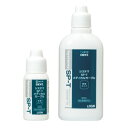 10本セットまとめ買い 【指定医薬部外品】 ☆Systema SP-T メディカルガーグル 20ml入/本 ライオン