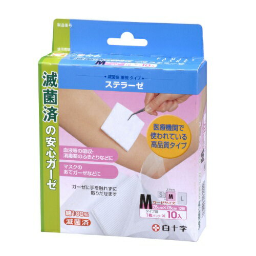 100個セットまとめ買い FCステラーゼ M:7.5×7.5cm(12折) 10枚入 16902 白十字