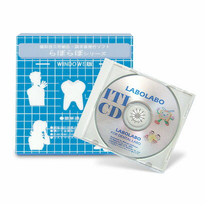 専用合計請求書 アイティアイ