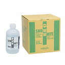 医療機器 スノーホワイト 液 300ml 松風