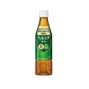 ヘルシア緑茶 350ml×1ケ