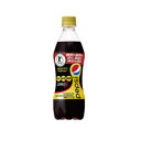 ペプシスペシャル 490ml×1ケース(24本入) サントリー