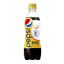 ペプシスペシャルゼロ 490ml ペットボトル 1セット(48本:24本×2ケース) サントリー