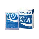 ポカリスエット パウダー1L用 74g 1セット(25袋:5袋×5箱) 大塚製薬