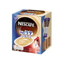 ネスカフェ,ネスレ,ネッスル,インスタントコーヒー,珈琲,アイスコーヒー,ホットコーヒー,カフェオレ,カフェラテ 【商品説明】 ●1杯分づつパックされているから、いつでもフレッシュな香りと味が楽しめます。 ●なめらかな泡立ちの口あたりがやさしいカフェラテ。 ●おいしさそのまま、カロリーを脂肪分を半分にしました。 広告文責：薬局元気爽快本店(03-5207-2699)配送につきましては、土日祝日は宅配便、平日はルート便でのお届けとなります。なお、平日のルート便は午前・午後のご指定は可能ですが、時間指定はできません。また、9時から18時までのお届けとなります。 こちらは返品不可商品です。