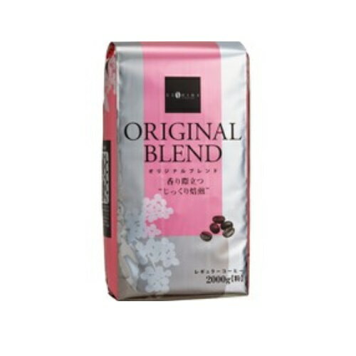 オリジナルブレンド 粉2kg ウエシマコーヒー