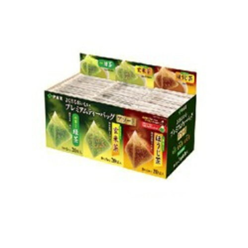 おーいお茶 プレミアムティーバッグ アソート3種 1セット（180バッグ：60バッグ×3箱） 伊藤園