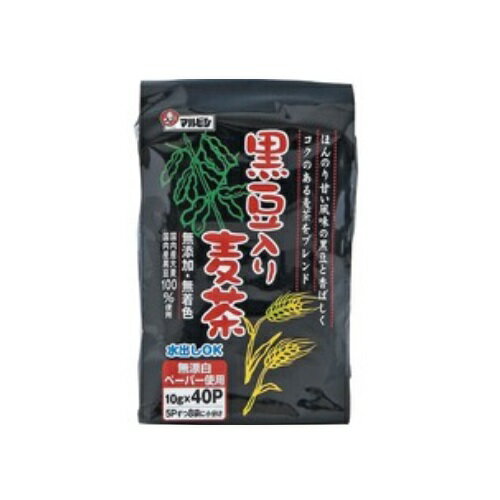 まとめ買い5袋セット ☆黒豆入麦茶 ティーバッグ 10g×1袋(40バッグ入) マルビシ