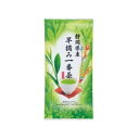静岡県産 早摘み一番茶 100g 1セット(3袋) 三ツ木園