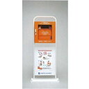 AED ミニスタンド型収納ケース YZ-040H2 GC