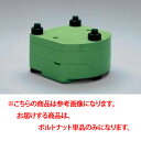 マイクロ波重合用フラスコ FRPフラスコ ボルトナット ボルトナット3組 GC