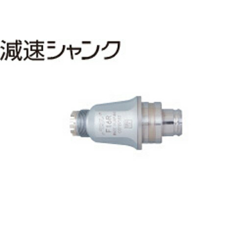 コードレス・エンド用モーター NEX エンドモーター F16R GC ・F16R GC(16:1) 1本 GC