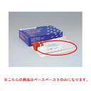エクザハイフレックス チューブ IJ ベース インジェクションタイプ:ベースペースト1個=100g GC(4)
