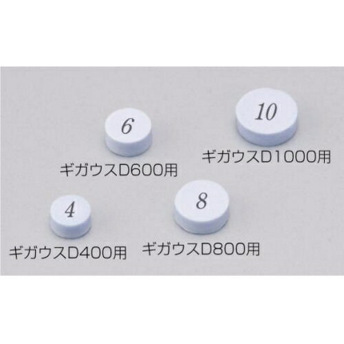 ギガウス 関連商品 ギガウス D600 石こうスペーサー 2個 1函=2個 GC