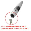 ゼネシスフィル専用 カートリッジニードル 23G (2本入)HP付 GC(4)