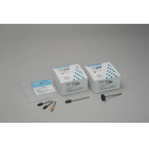 セラミック用研削・研磨ポイント セラシャイン(HP113E)1本入 HP : 113E 1函1本入 GC