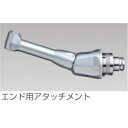 コードレスモーター ハンディモーター用 アタッチメント 【NTファイル用】 NTファイル用アタッチメント・プッシュ式(16:1) GC