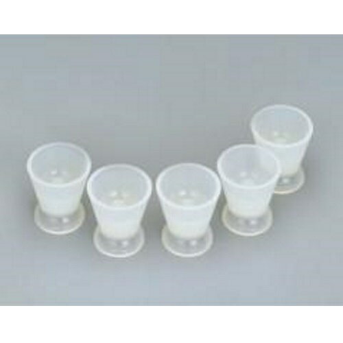 筆積・混和用カップ ユニファストII・IIIラバーカップ(グレー)5入 グレー(グレー色はユニファストII、I..