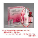 暫間裏装材 ティッシュコンディショナー 粉 90g ホワイト GC