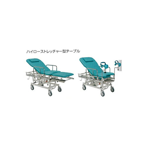 【一般医療機器】 ハイローストレッチャー型テーブル NST-2000-650