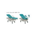 【一般医療機器】 ハイローストレッチャー型テーブル NST-2000-650