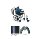 介助式車いす ビニールレザータイプ(アルミ製) BAL-4B