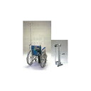 車椅子用ボンベ架 300L用 課税