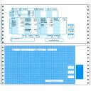 給与明細書連続用紙封筒式 連続用紙 12_4/10×5_1/2インチ 3枚複写 1箱(500組) 200028 弥生