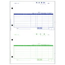 単票納品書 7行 A4タテ 1箱(1000枚) 4110 オービック