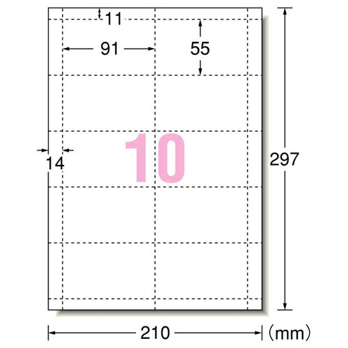 マルチカード インクジェットプリンタ専用紙 白無地 厚口 A4 10面 名刺サイズ 1冊(100シート) 51262 エーワン