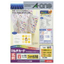 マルチカード インクジェットプリンタ専用紙 フォト光沢紙(片面光沢) A4判 10面 名刺サイズ 1冊(50シート) 51042 エーワン