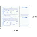 EIAJ標準納品書 A4ヨコ 印刷あり 1箱(2000枚) EIAJ-01 トッパンフォームズ