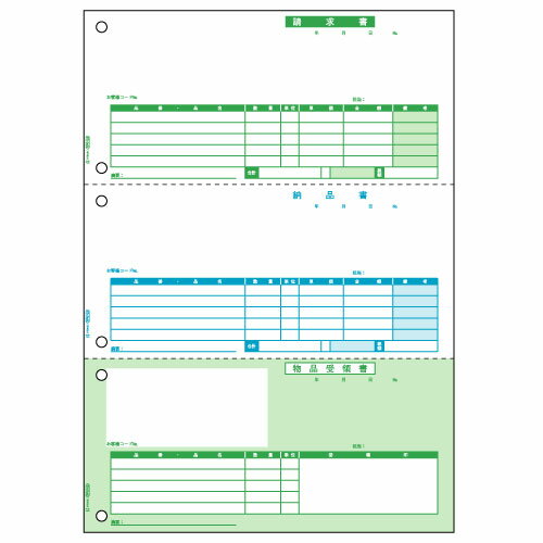 納品書 A4タテ 3面 1箱(500枚) BP0103 ヒサゴ